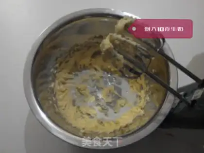 Make Marble-lined biscuit cocoa step 2