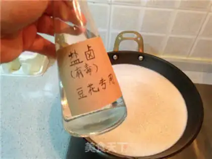 Make Bean-flower step 3