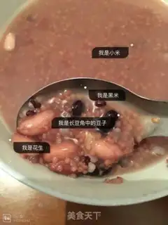 Make Porridge of walnuts step 0