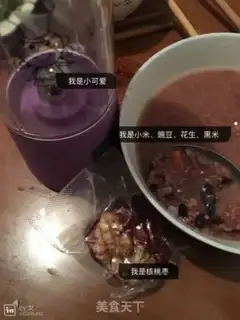 Make Porridge of walnuts step 1