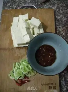 Make Soy tofu step 0