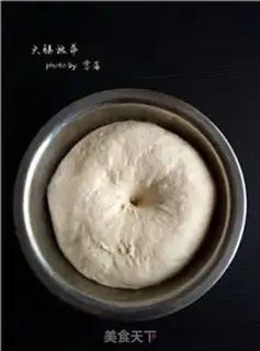 Make Ham pizza step 2