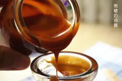 Make Caramel butter sauce step 6