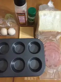 Make Ham egg glasses step 0