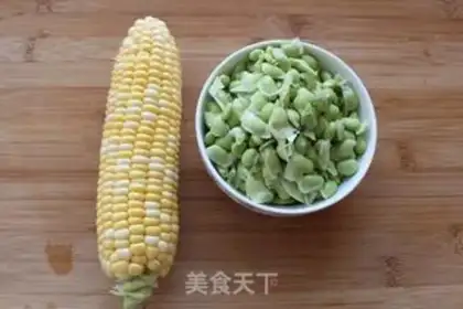 Make Two acres of Yunnan specialty step 0