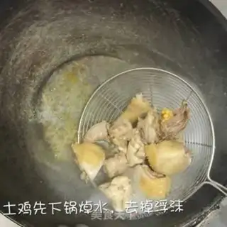 Make Milk and chicken soup step 3