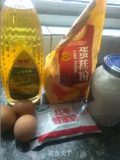Make Frozen jam cake roll step 0