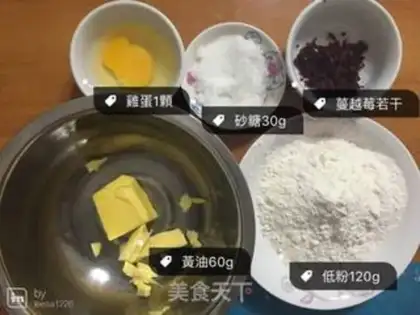 Make Cranberries step 0