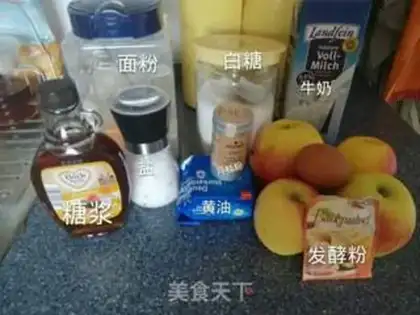 Make Apple muffins step 0