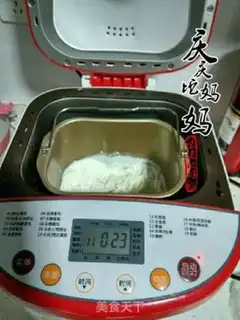 Make Football bread step 0