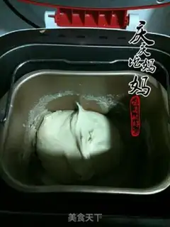 Make Football bread step 1