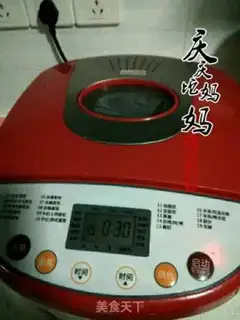 Make Football bread step 3