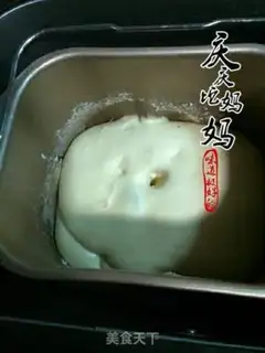 Make Football bread step 4