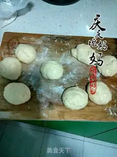 Make Football bread step 6