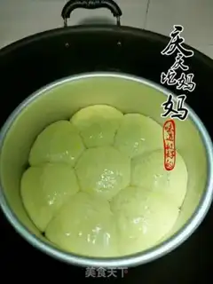 Make Football bread step 9
