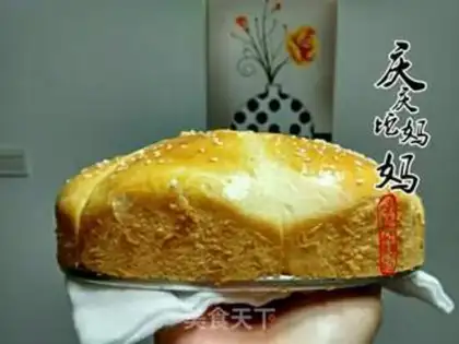 Make Football bread step 11
