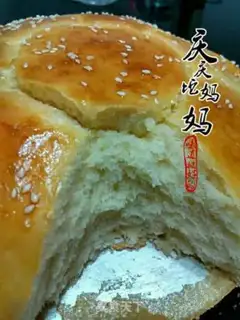 Make Football bread step 12