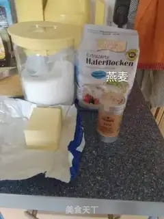 Make Apple muffins step 20