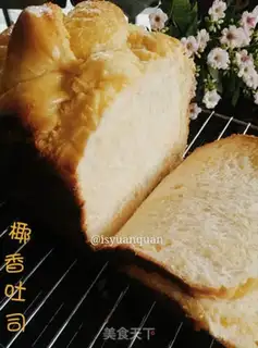 Make Cold fermented coconut toast step 12