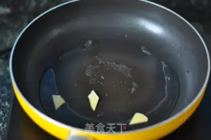 Make Beef onions step 3