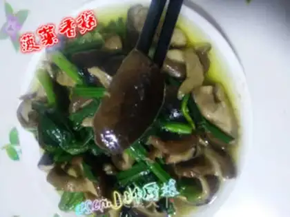 Make Spinach mushrooms step 5