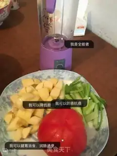Make Skinny juice step 0