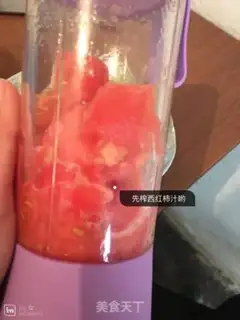 Make Skinny juice step 1