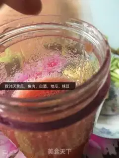 Make Skinny juice step 2