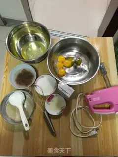 Make raisin chili cake step 0