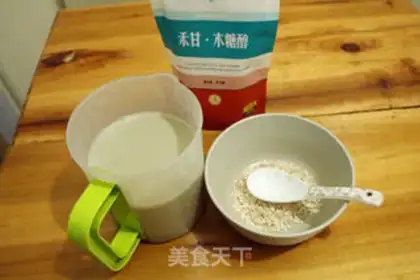 Make Glucose glucose black bean date soy step 4