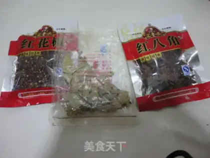 Make Homemade steam powder step 0