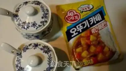 Make Curry beef rice step 4