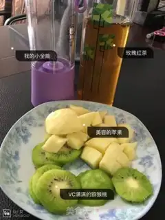 Make Juice step 0