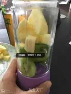 Make Juice step 1