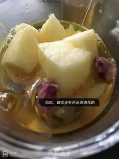 Make Juice step 2