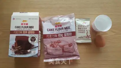 Make Chocolate homemade cake step 0