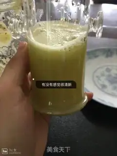 Make Juice step 7