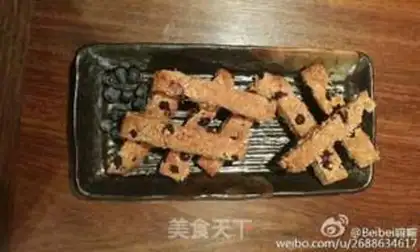 Make Blueberry nuts bar step 0