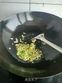 Make The ground is fresh step 8