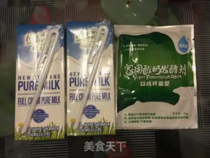 Make Homemade yogurt step 0