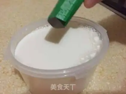 Make Homemade yogurt step 2