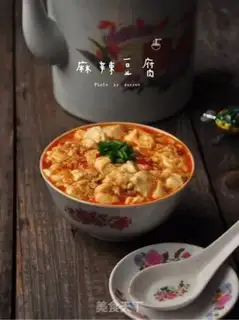 Make Spicy tofu step 9
