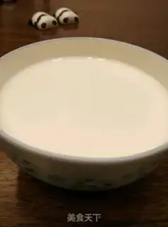 Make Slut egg milk step 0