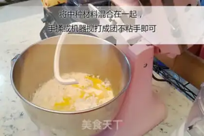 Make Cheese bread step 0