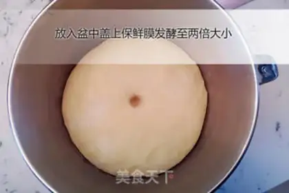 Make Cheese bread step 1