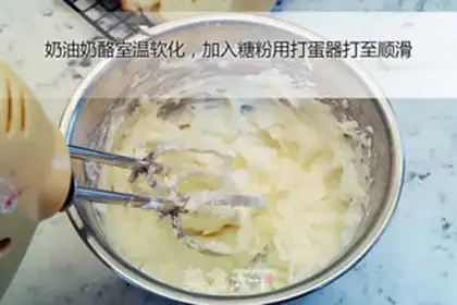 Make Cheese bread step 8