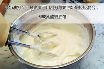 Make Cheese bread step 9