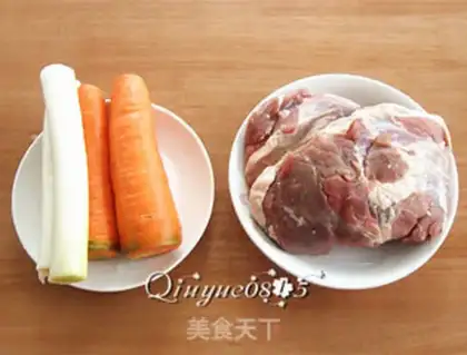 Make Carrot lamb dumplings step 0