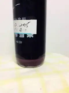 Make Grape blueberry mix step 7