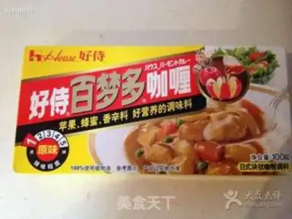 Make Curry step 0